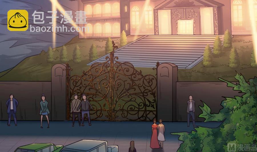 《傀奇开发商》第39话 潜入山庄 第6页