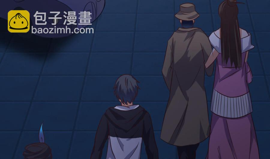 《傀奇开发商》第39话 潜入山庄 第8页