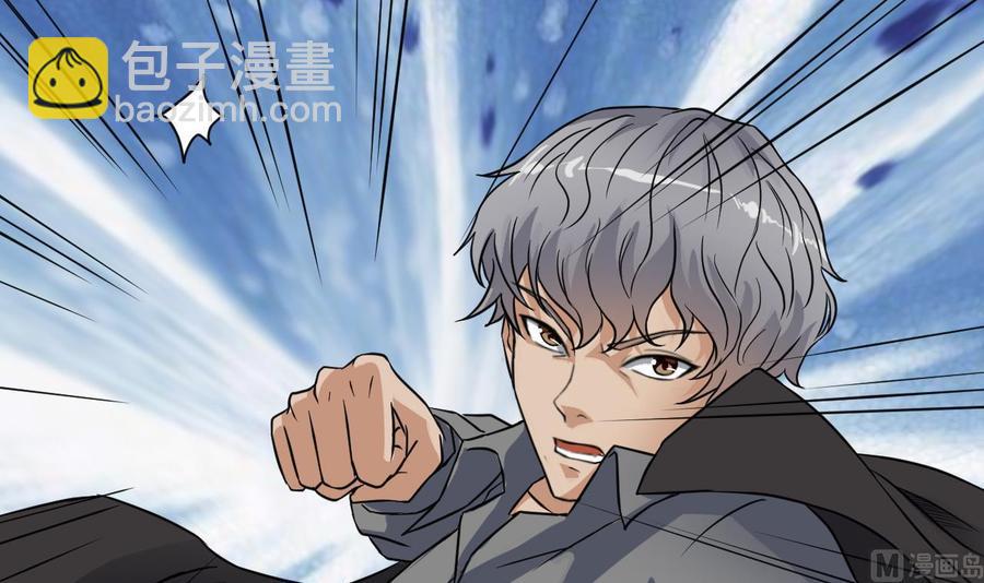 《傀奇开发商》第38话 姚兵摊上事了？！ 第24页