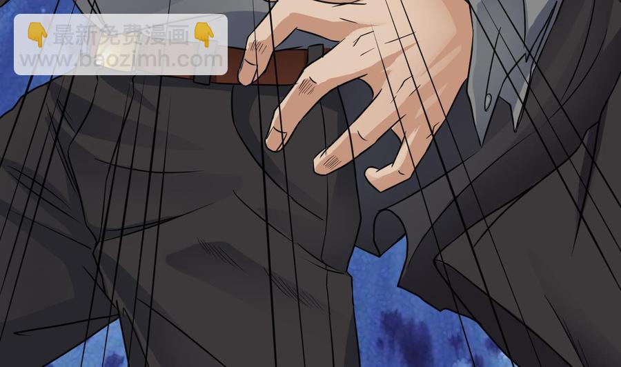 《傀奇开发商》第38话 姚兵摊上事了？！ 第26页