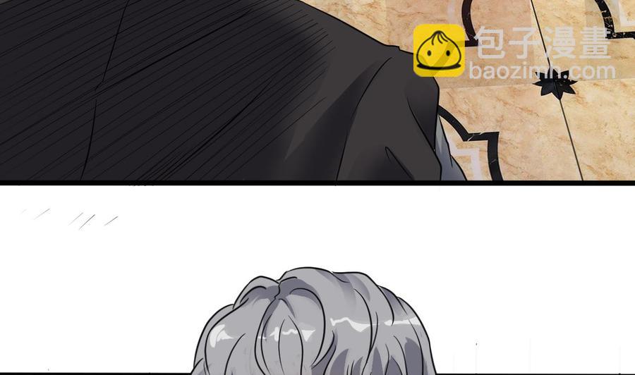 《傀奇开发商》第38话 姚兵摊上事了？！ 第35页