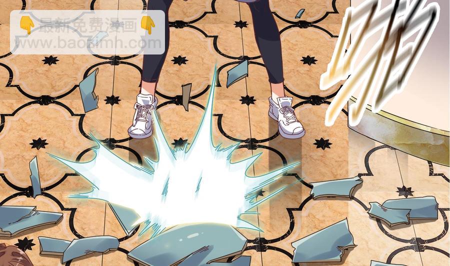 《傀奇开发商》第38话 姚兵摊上事了？！ 第7页