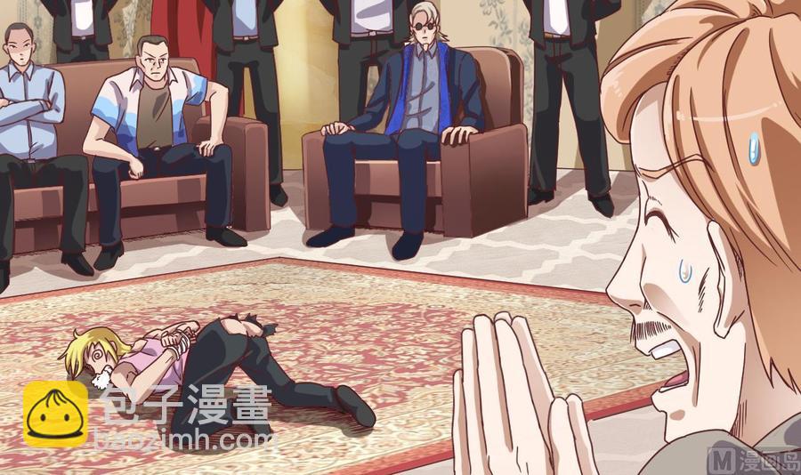 《傀奇开发商》第44话 要命的朋友 第15页