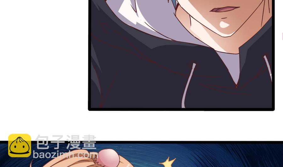 《傀奇开发商》第44话 要命的朋友 第34页