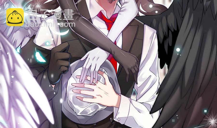 《傀奇开发商》第42话 闪开！我带你们出去！ 第2页