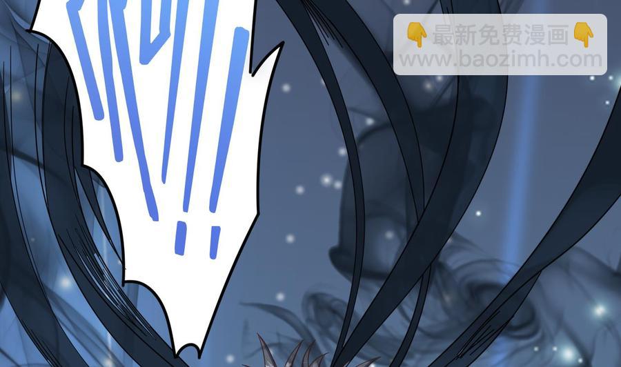 《傀奇开发商》第42话 闪开！我带你们出去！ 第32页