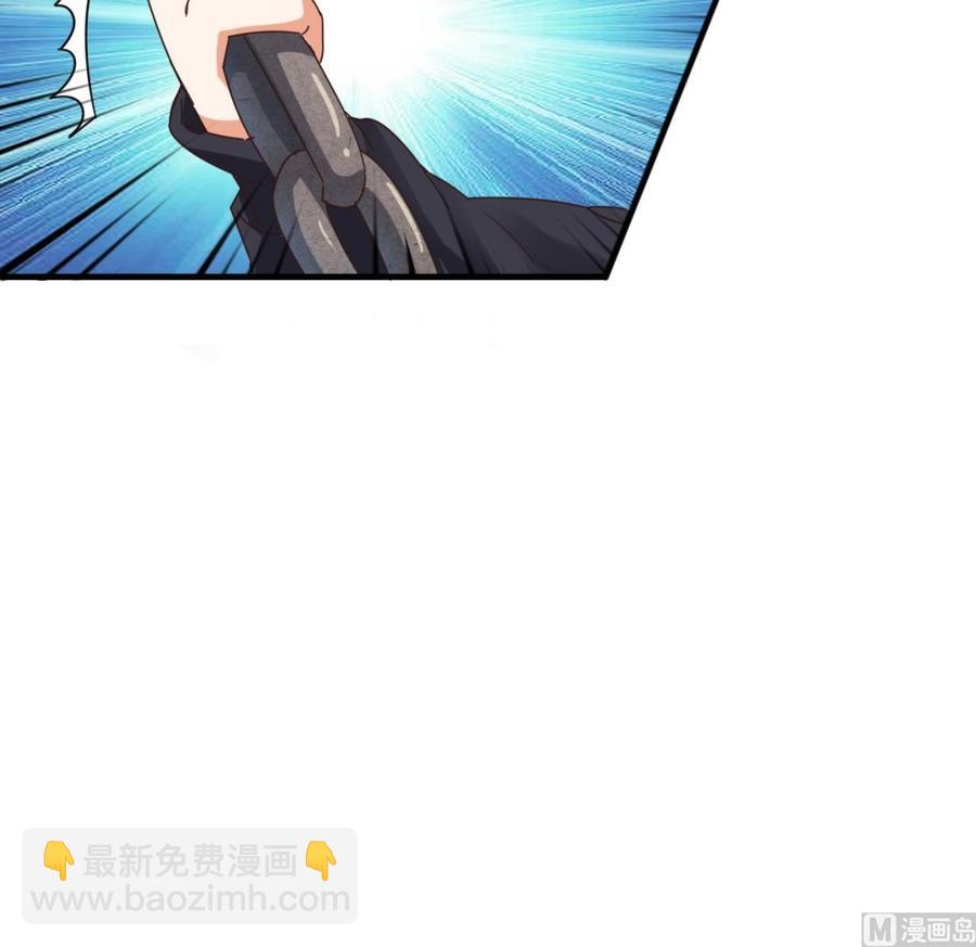 《傀奇开发商》第42话 闪开！我带你们出去！ 第39页