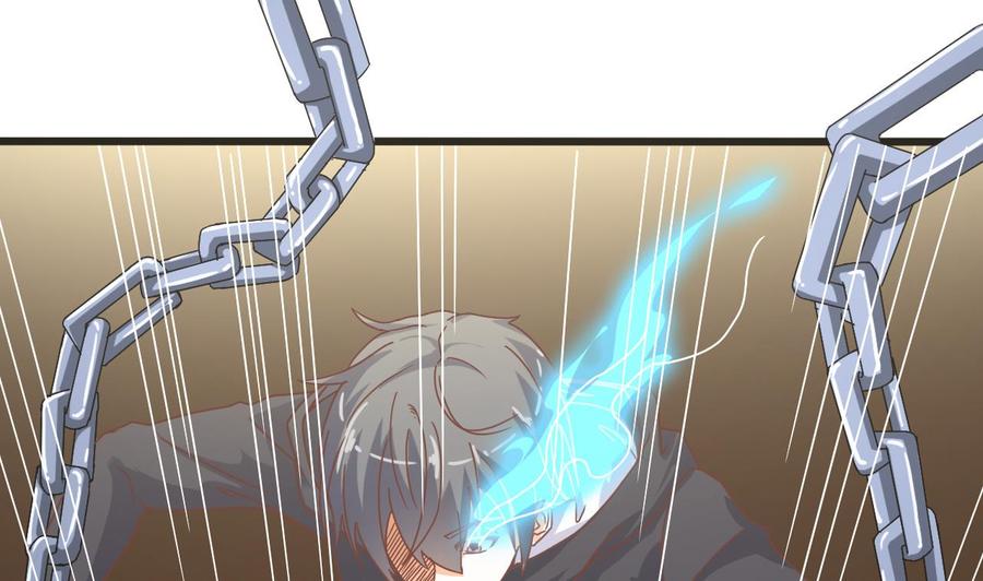 《傀奇开发商》第42话 闪开！我带你们出去！ 第40页