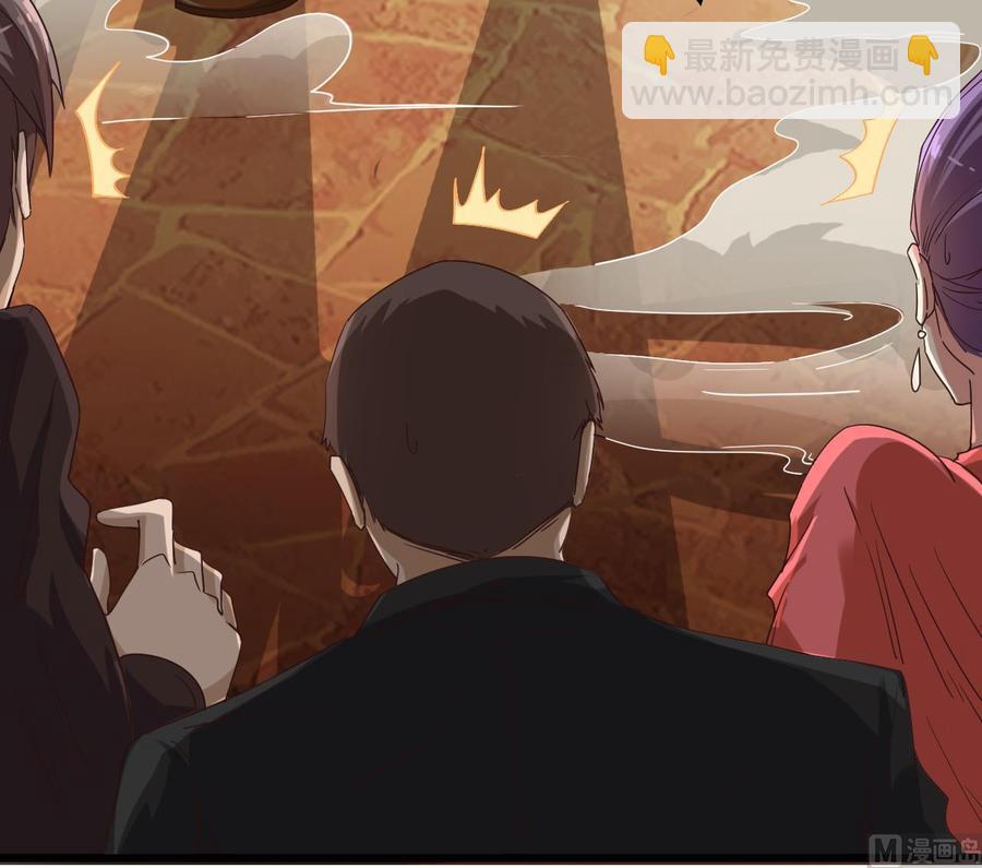 《傀奇开发商》第43话 敢动我兄弟？！ 第18页