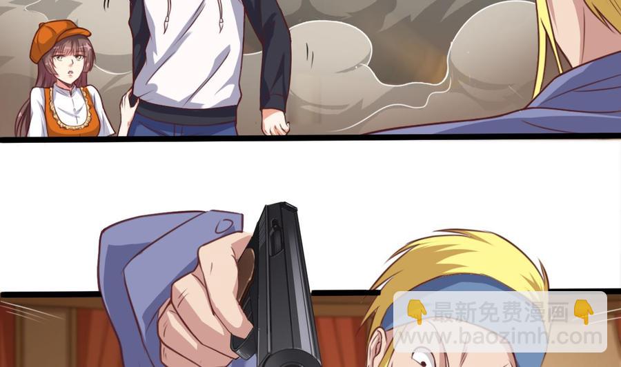 《傀奇开发商》第43话 敢动我兄弟？！ 第20页