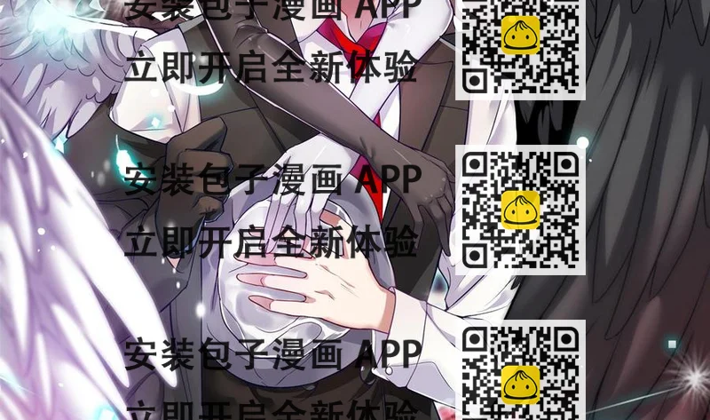 《傀奇开发商》第43话 敢动我兄弟？！ 第2页