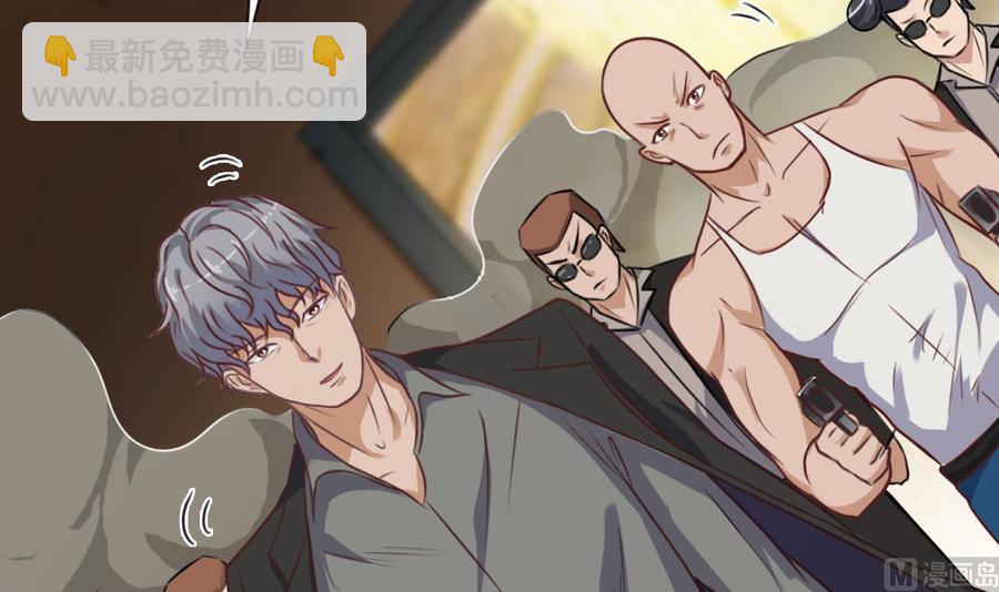 《傀奇开发商》第43话 敢动我兄弟？！ 第30页