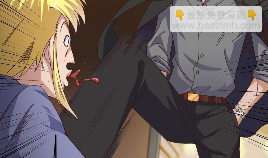 《傀奇开发商》第43话 敢动我兄弟？！ 第35页