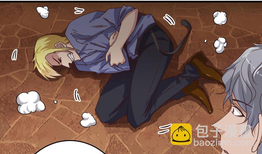 《傀奇开发商》第43话 敢动我兄弟？！ 第37页
