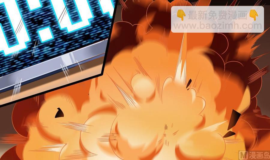 《傀奇开发商》第43话 敢动我兄弟？！ 第6页