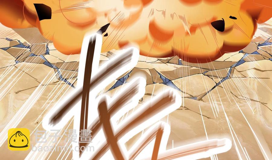 《傀奇开发商》第43话 敢动我兄弟？！ 第7页