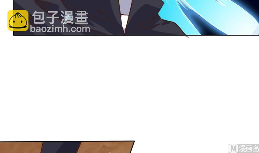 《傀奇开发商》第41话 幕后主使人是谁？ 第15页