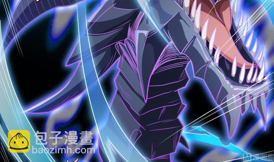 《傀奇开发商》第41话 幕后主使人是谁？ 第18页