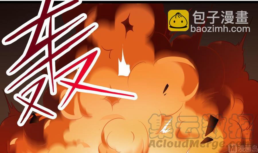《傀奇开发商》第41话 幕后主使人是谁？ 第21页