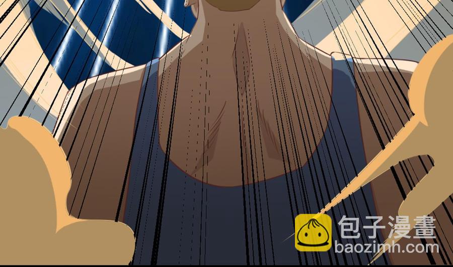 《傀奇开发商》第41话 幕后主使人是谁？ 第25页