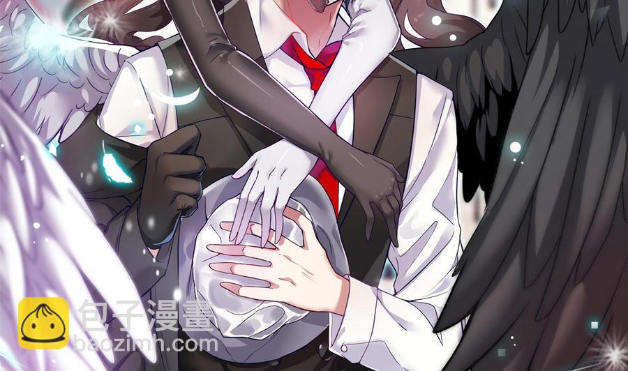 《傀奇开发商》第41话 幕后主使人是谁？ 第2页