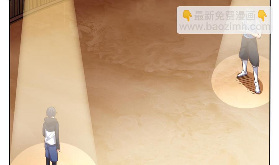 《傀奇开发商》第41话 幕后主使人是谁？ 第8页