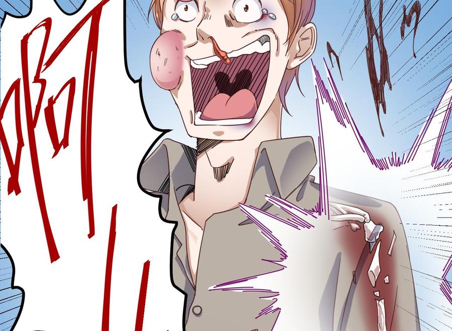 《傀奇开发商》第45话 第35页