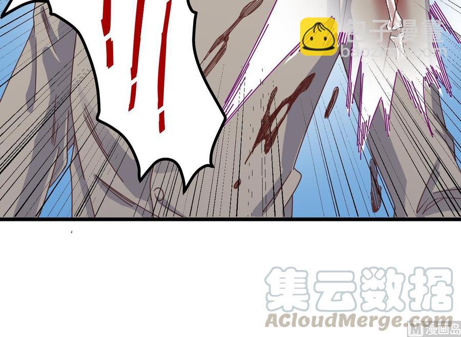《傀奇开发商》第45话 第36页