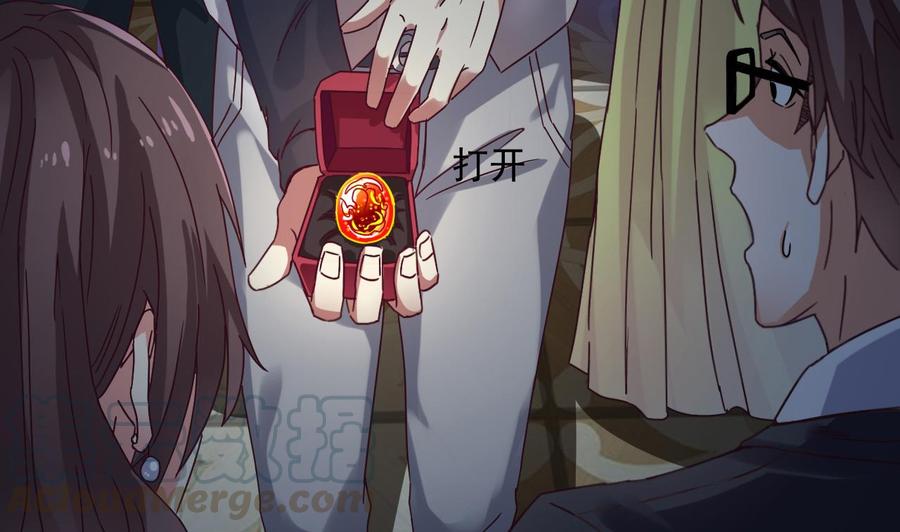 《傀奇开发商》第48话 你的生日礼物呢？ 第11页