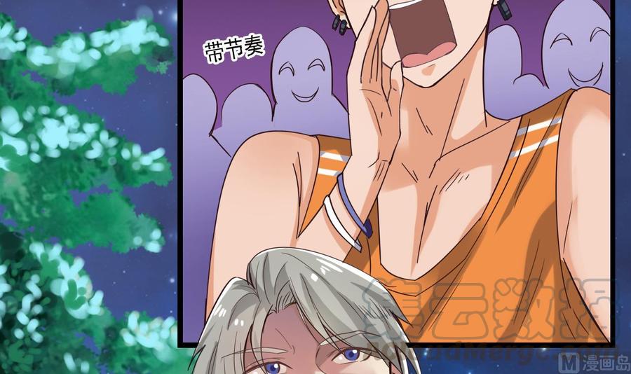 《傀奇开发商》第48话 你的生日礼物呢？ 第21页