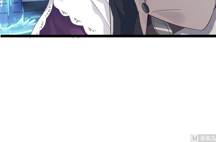 《傀奇开发商》第48话 你的生日礼物呢？ 第24页