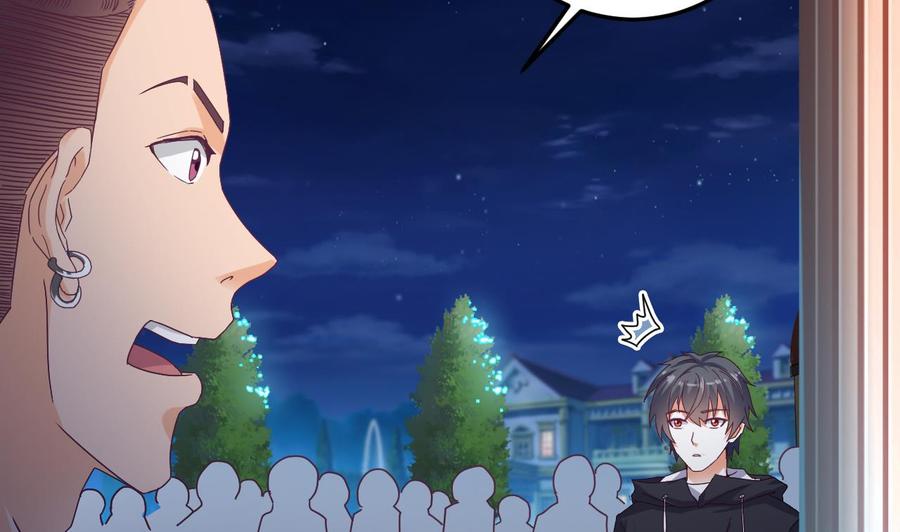 《傀奇开发商》第48话 你的生日礼物呢？ 第26页