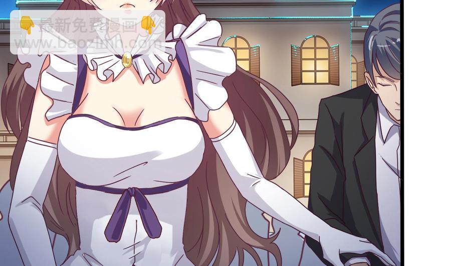 《傀奇开发商》第48话 你的生日礼物呢？ 第28页
