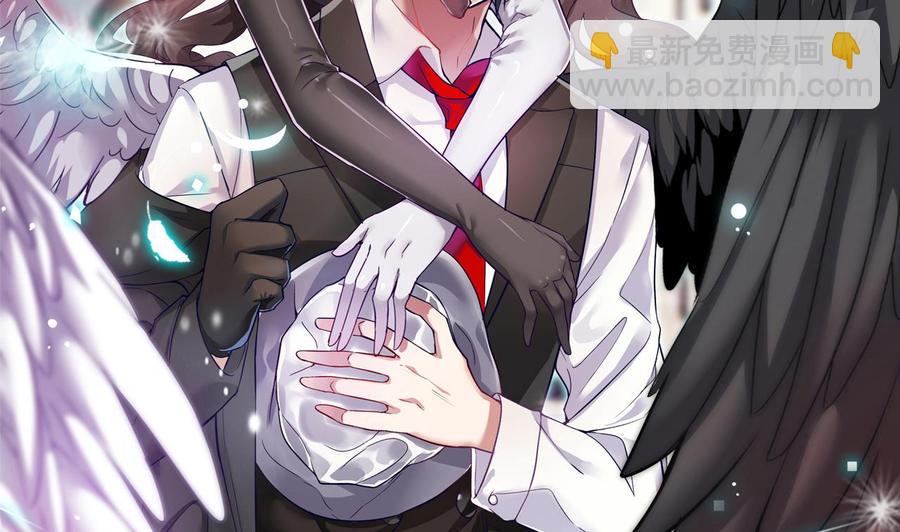 《傀奇开发商》第48话 你的生日礼物呢？ 第2页
