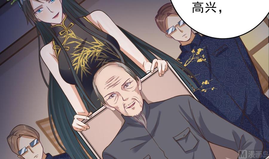 《傀奇开发商》第48话 你的生日礼物呢？ 第36页