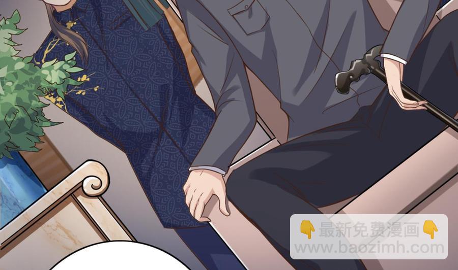《傀奇开发商》第48话 你的生日礼物呢？ 第37页