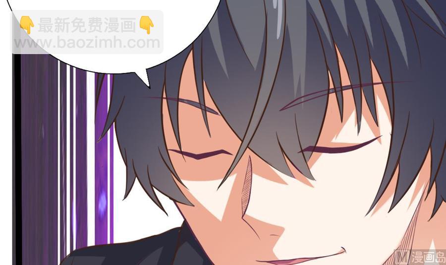 《傀奇开发商》第48话 你的生日礼物呢？ 第42页