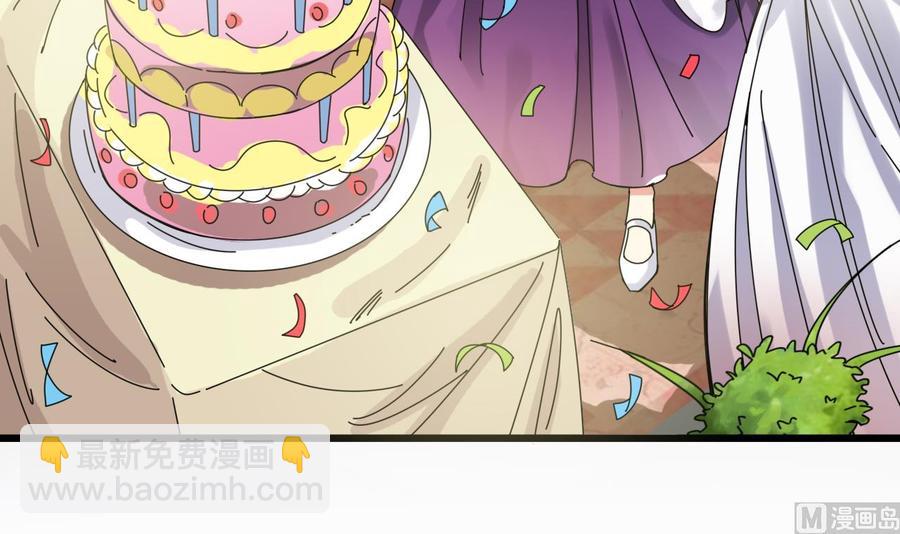 《傀奇开发商》第47话 你的邀请函呢？ 第42页