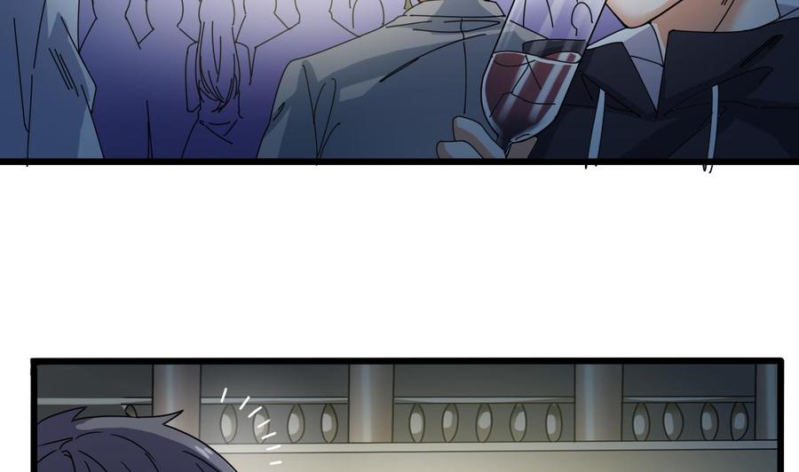 《傀奇开发商》第47话 你的邀请函呢？ 第44页
