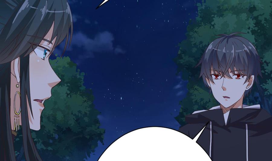 《傀奇开发商》第46话 美艳女 第13页