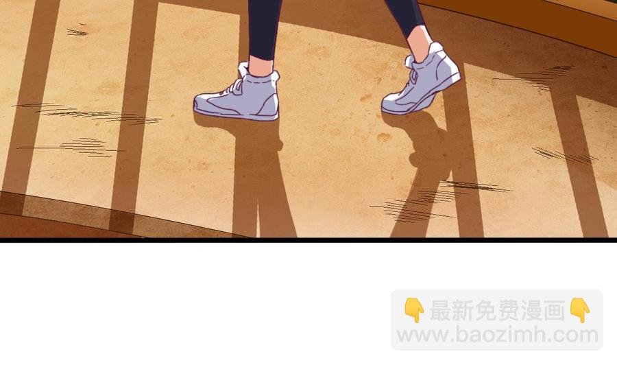 《傀奇开发商》第46话 美艳女 第23页