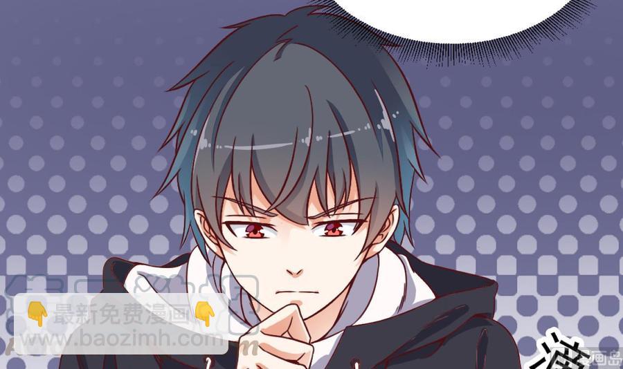 《傀奇开发商》第46话 美艳女 第36页