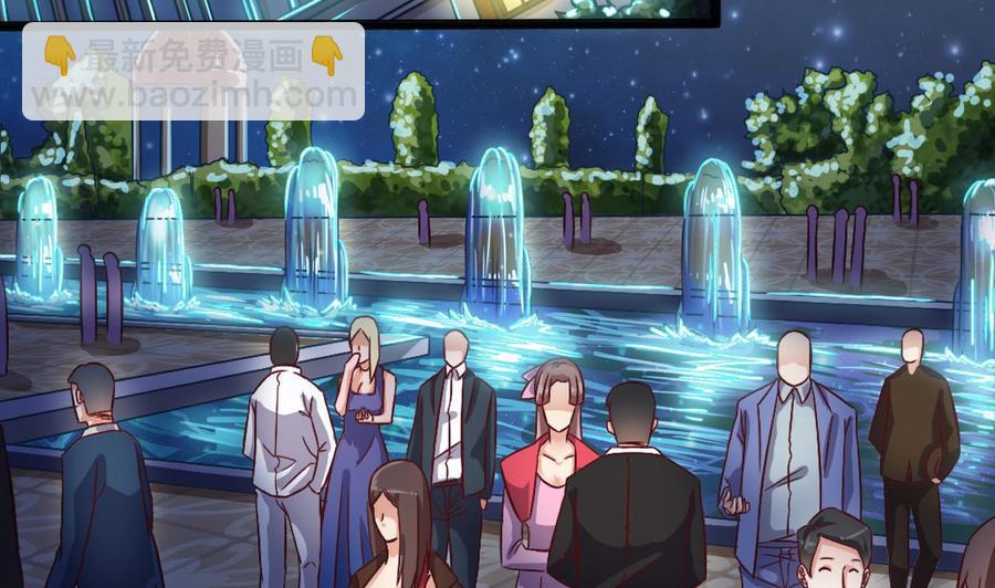 《傀奇开发商》第46话 美艳女 第40页