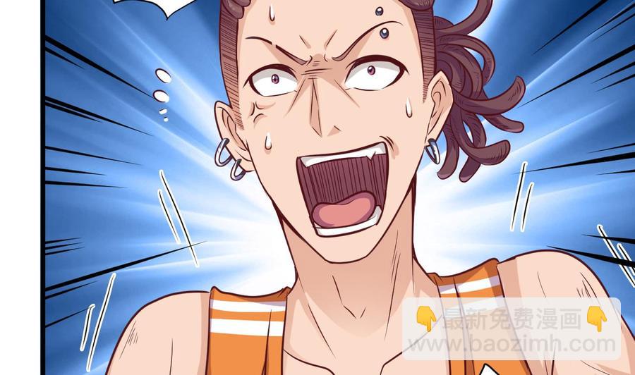 《傀奇开发商》第49话 血光之灾 第28页