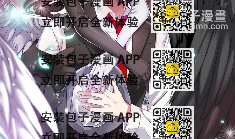 《傀奇开发商》第49话 血光之灾 第2页