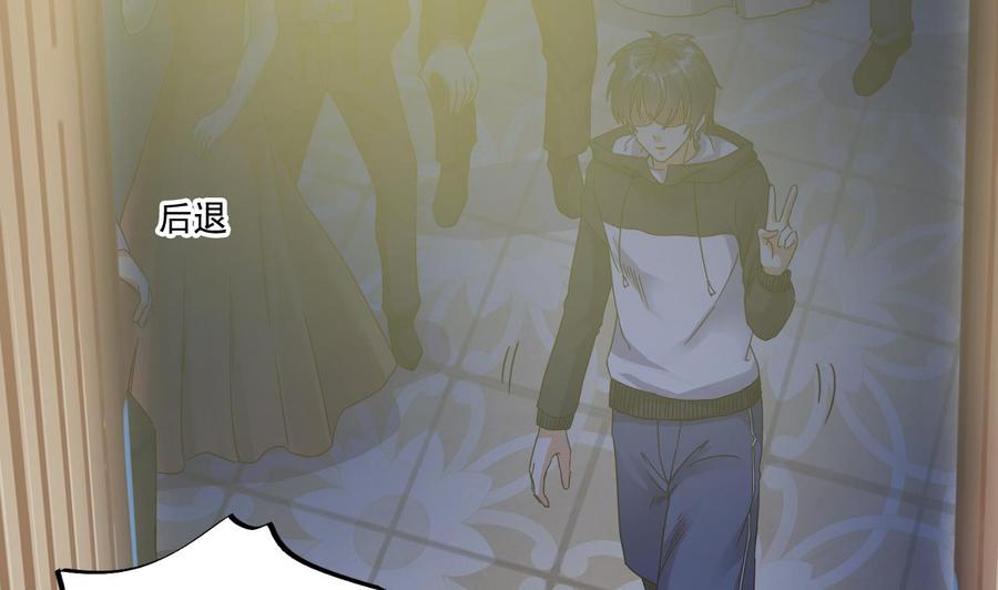 《傀奇开发商》第49话 血光之灾 第40页