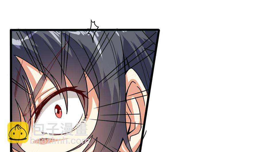 《傀奇开发商》第49话 血光之灾 第44页