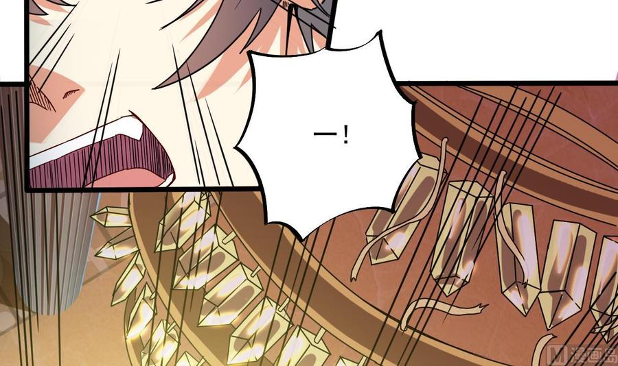 《傀奇开发商》第49话 血光之灾 第45页