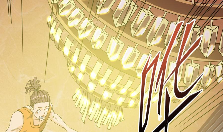 《傀奇开发商》第49话 血光之灾 第46页