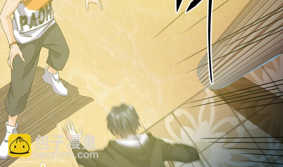 《傀奇开发商》第49话 血光之灾 第47页
